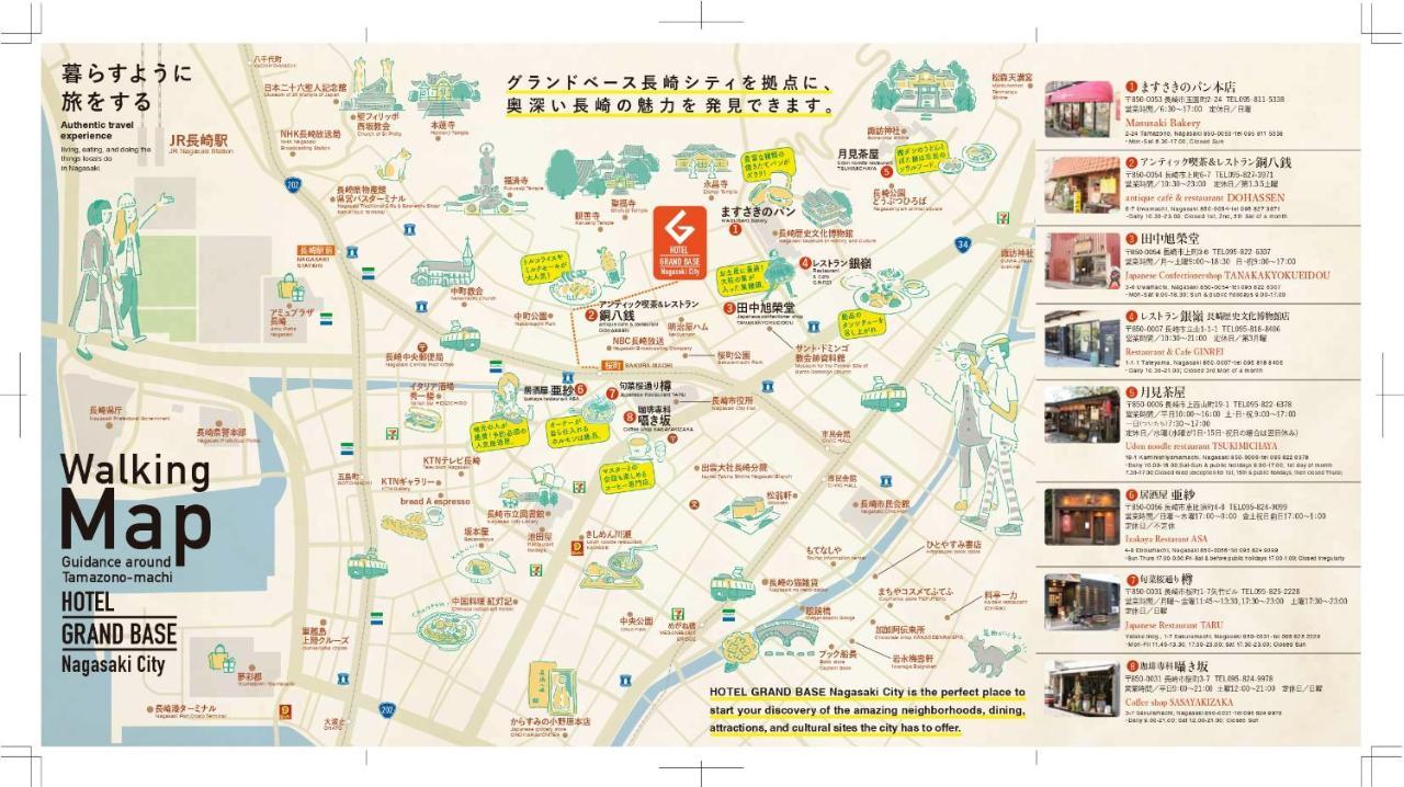 แกรนด์ เบส นางาซากิซิตี้ Aparthotel ภายนอก รูปภาพ